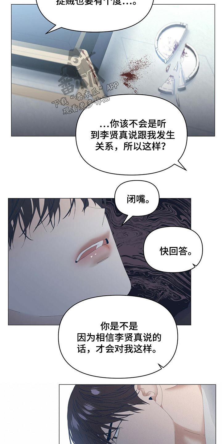 第93话2