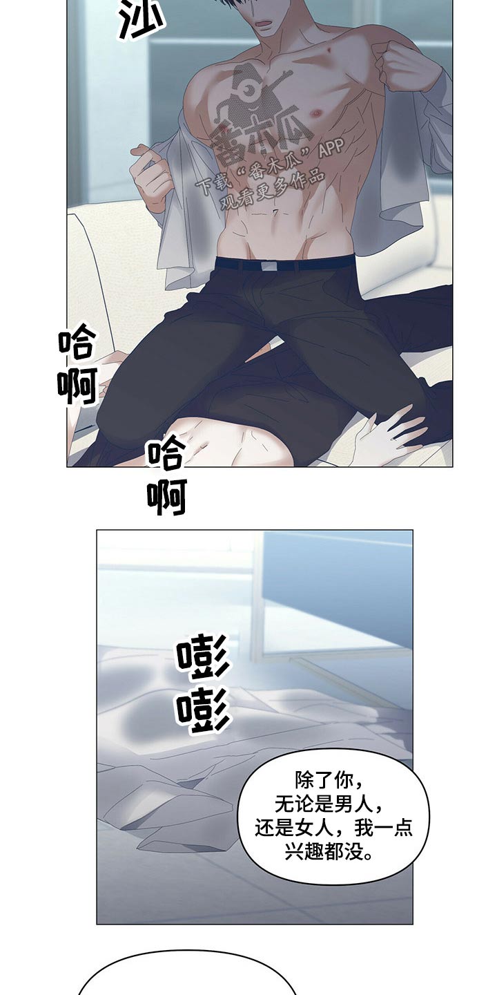 第93话13