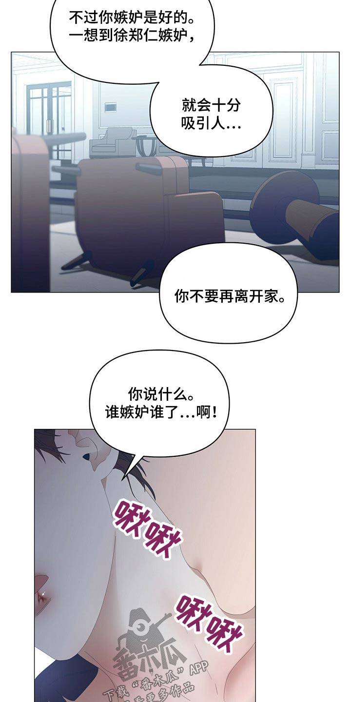 第93话14