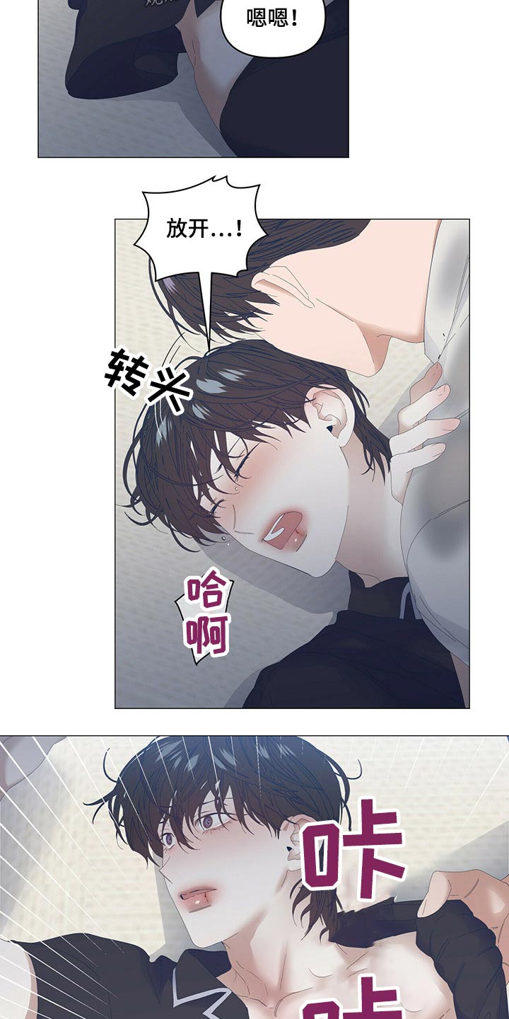 第93话7