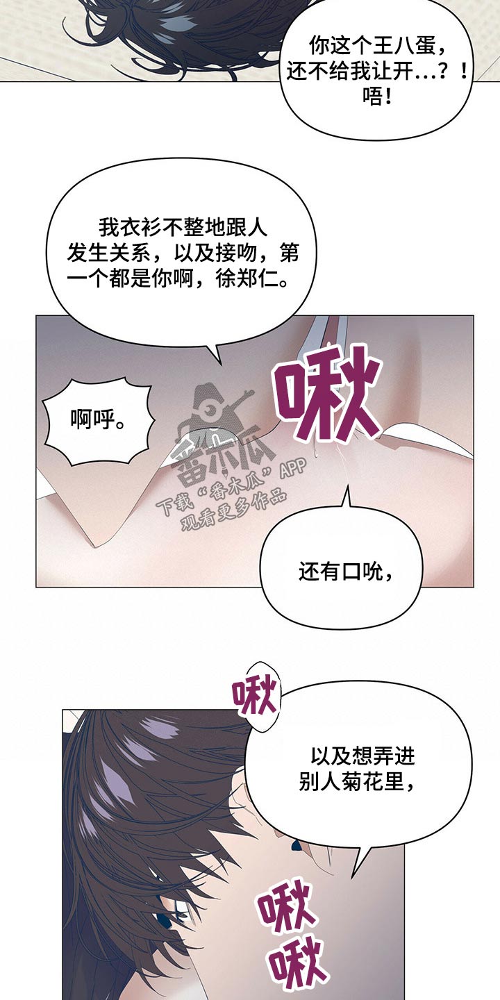 第93话11