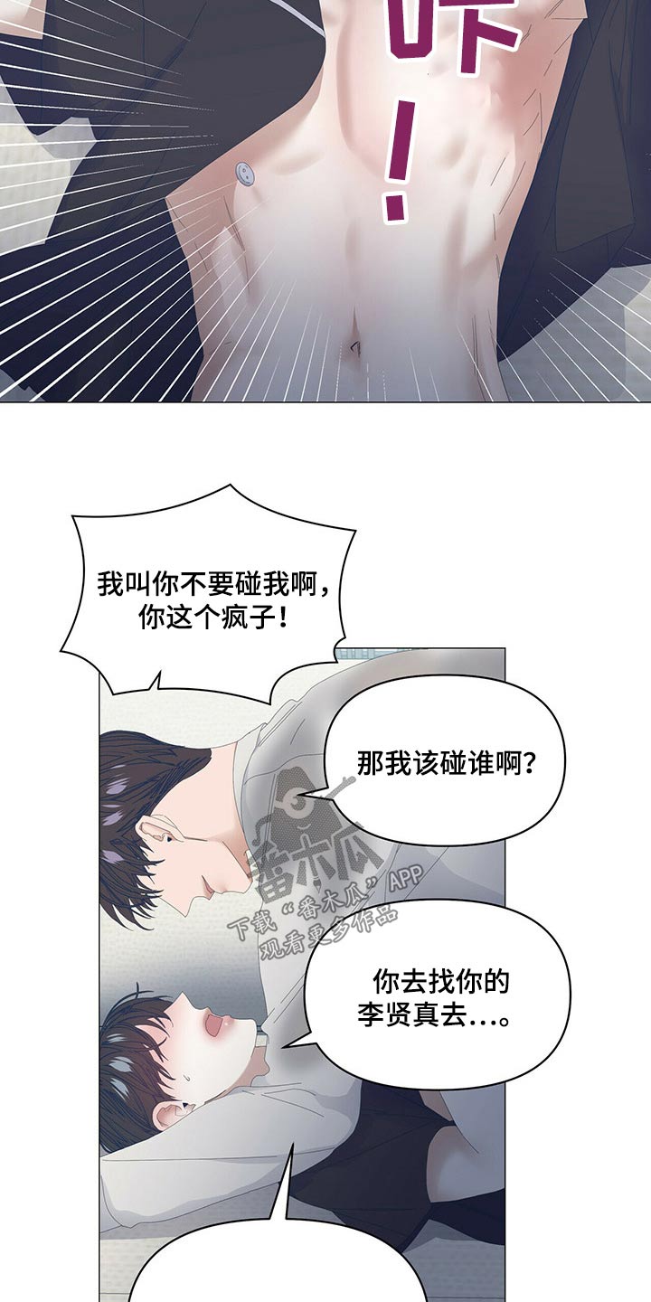 第93话8