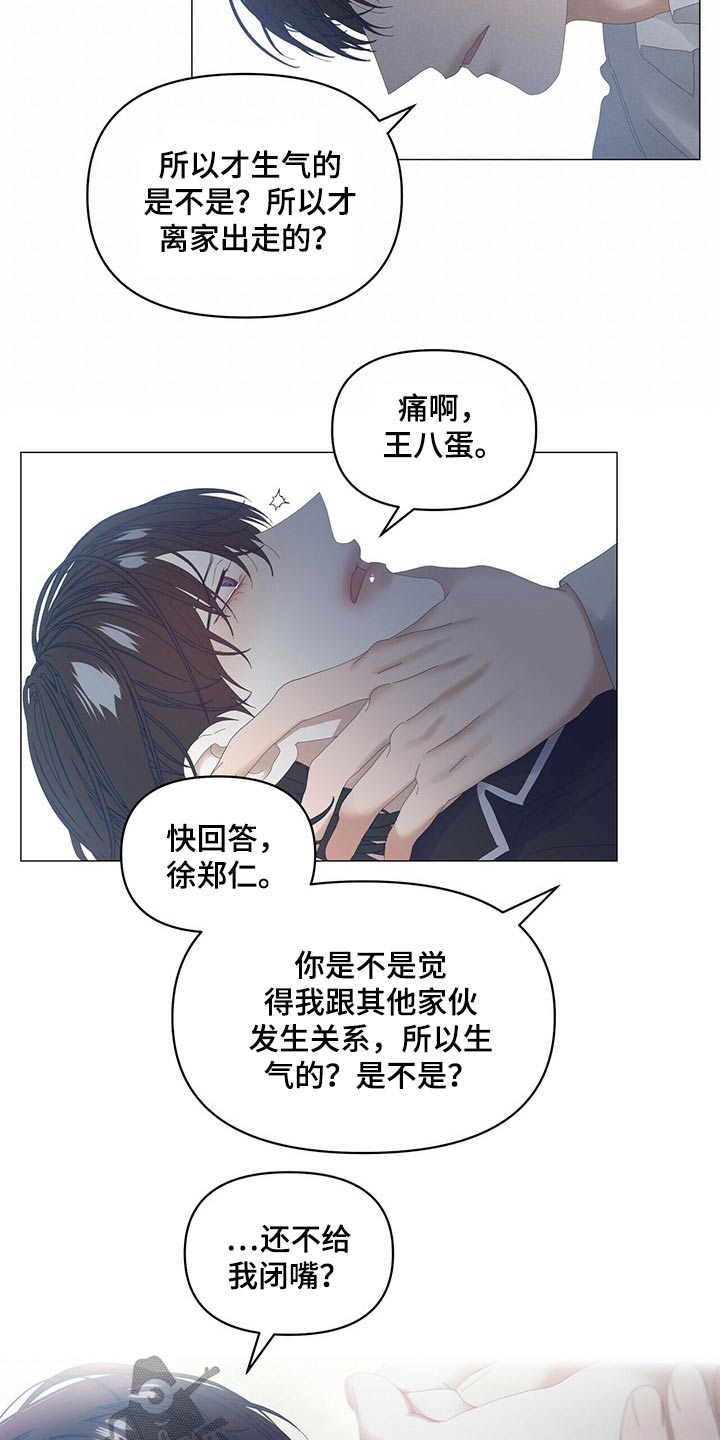 第93话3