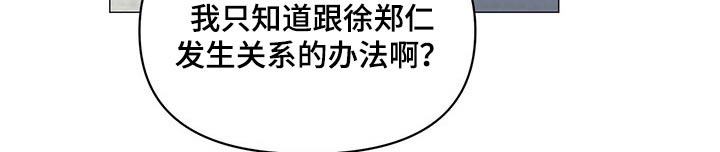 第93话9