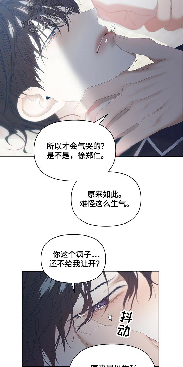 第93话4