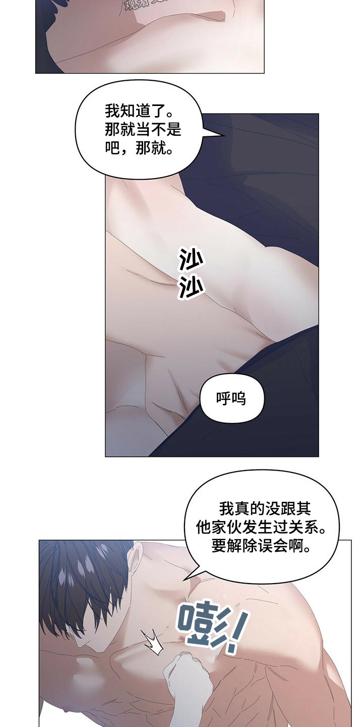第93话15