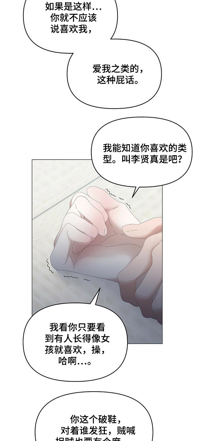 第93话1