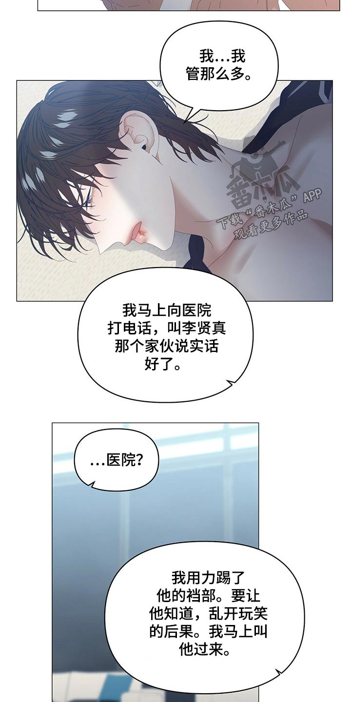 第93话16