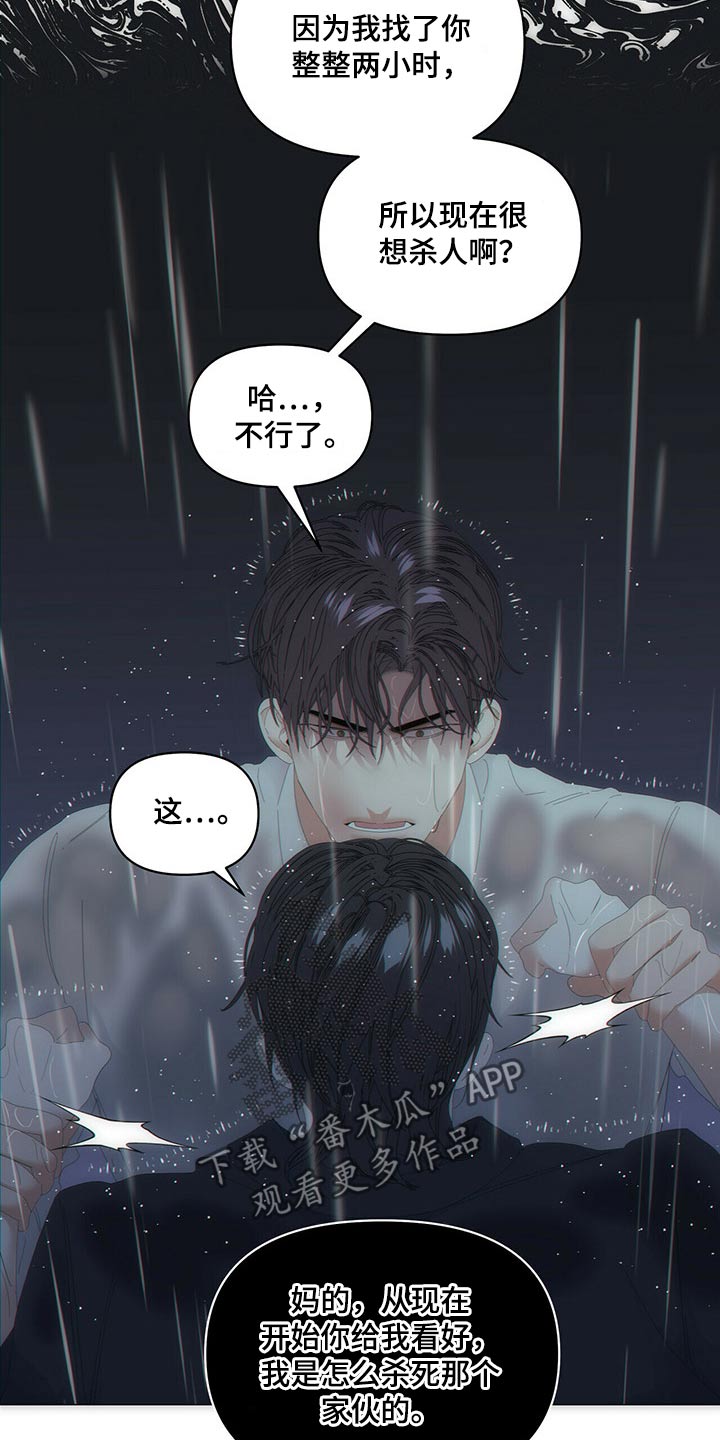 第91话6