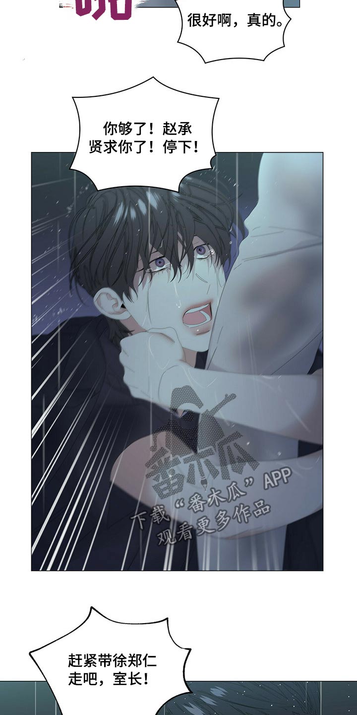 第91话11