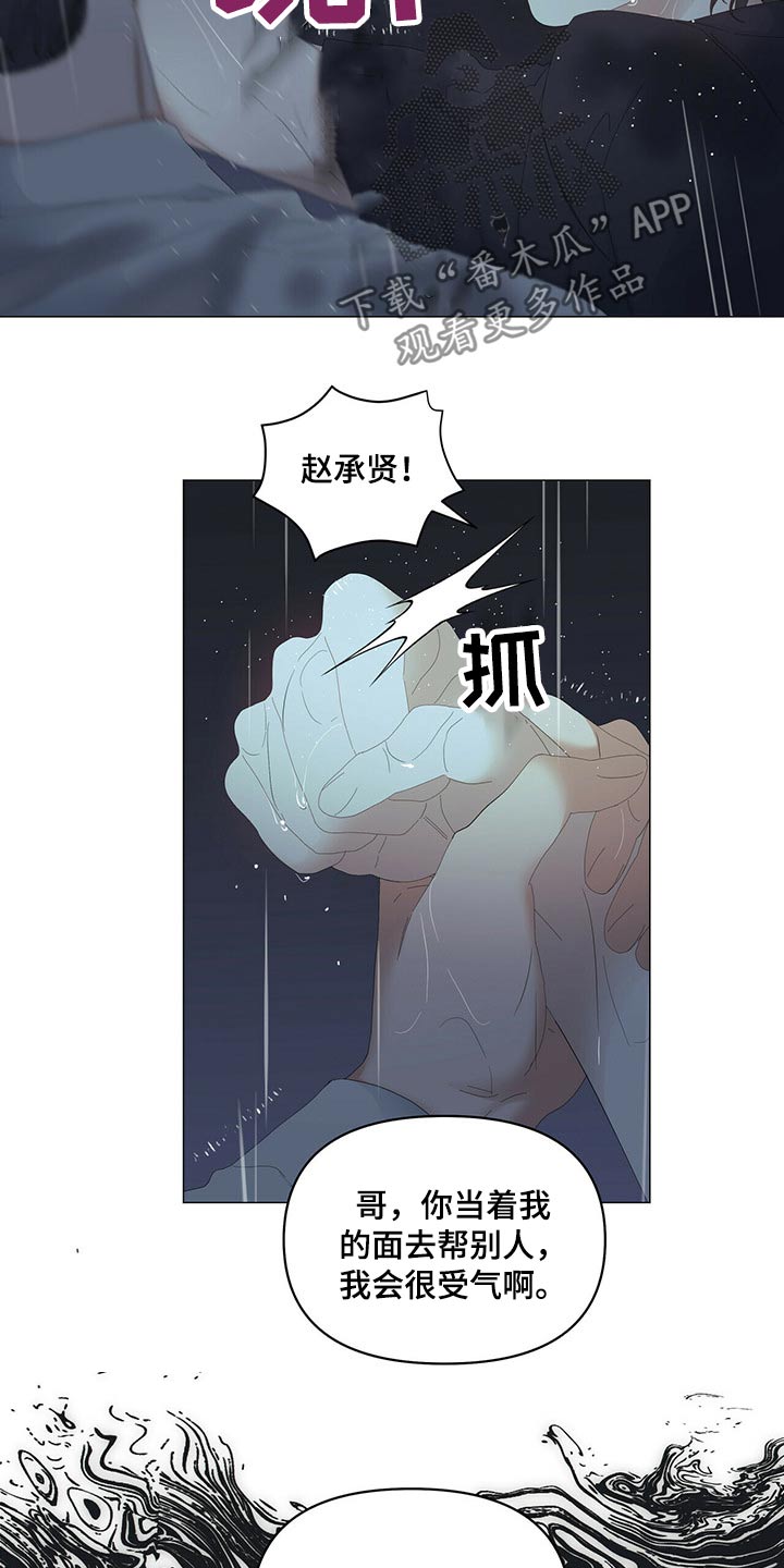 第91话5
