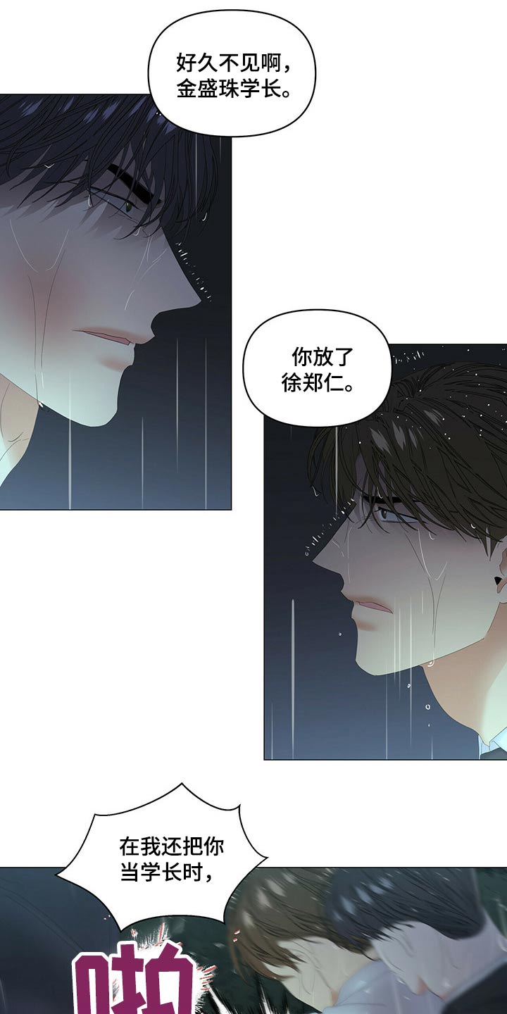 第91话9
