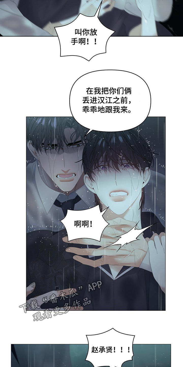 第91话2
