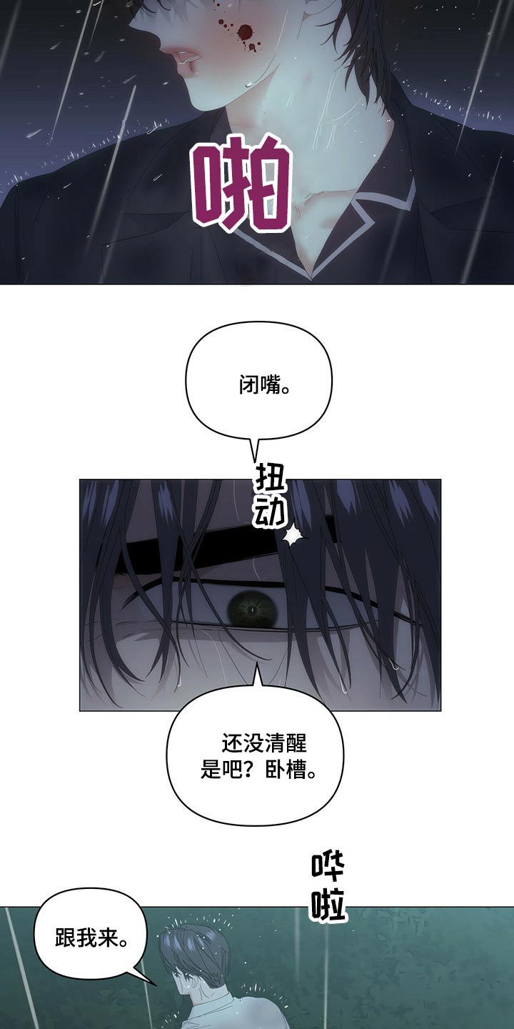 第91话13