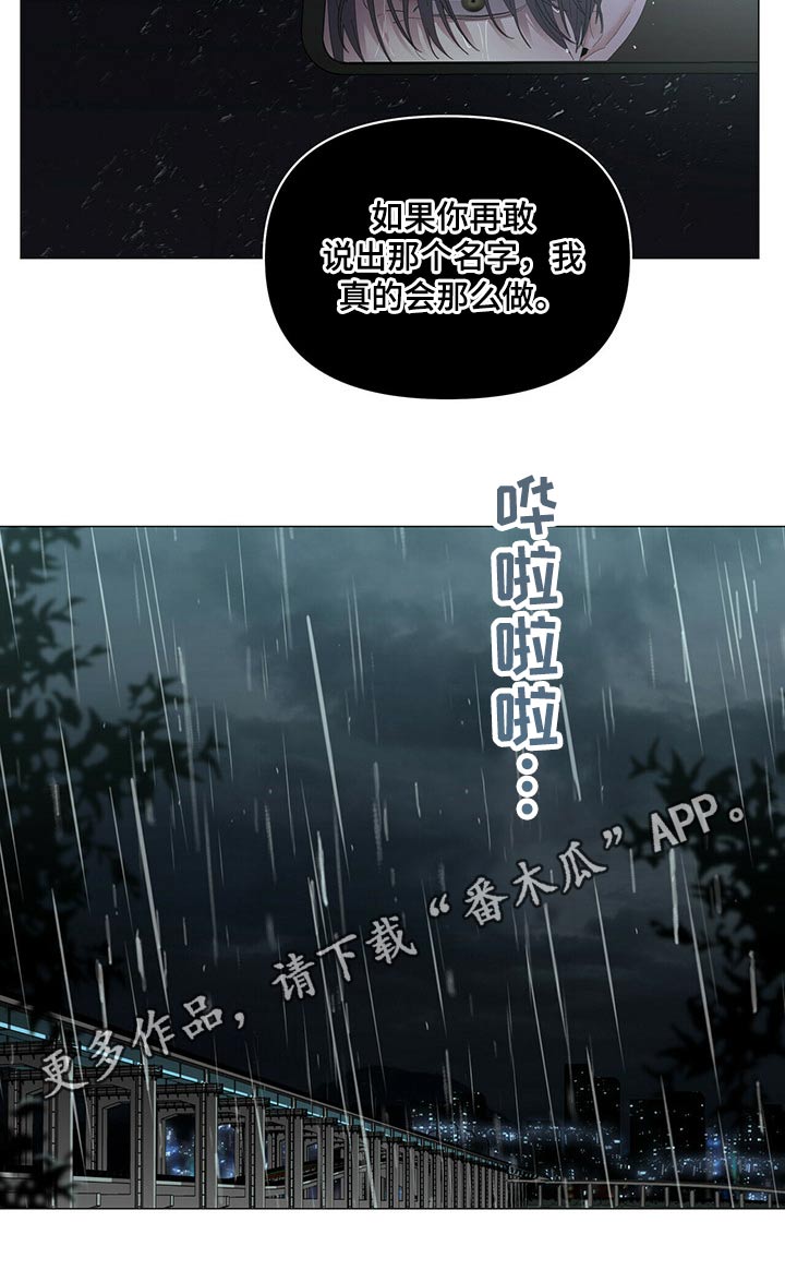 第91话16