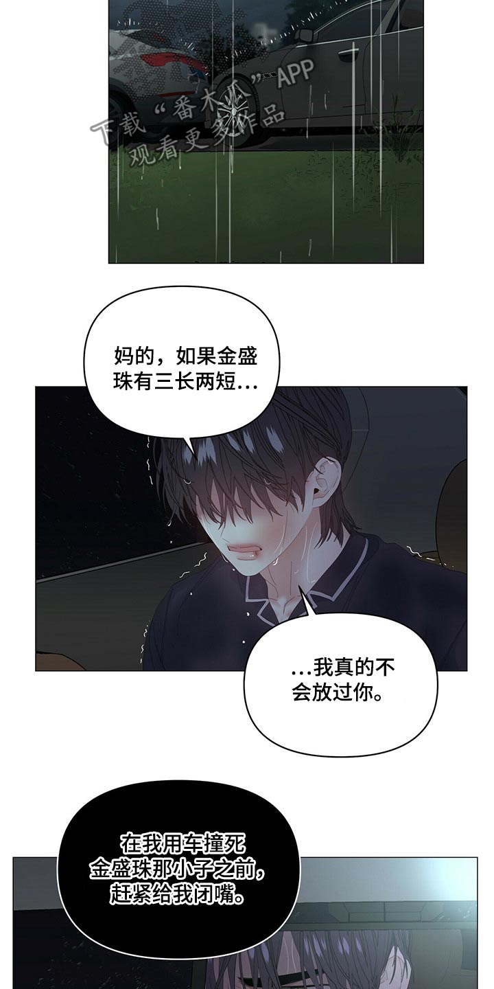 第91话15
