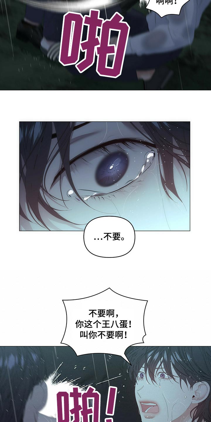 第91话4