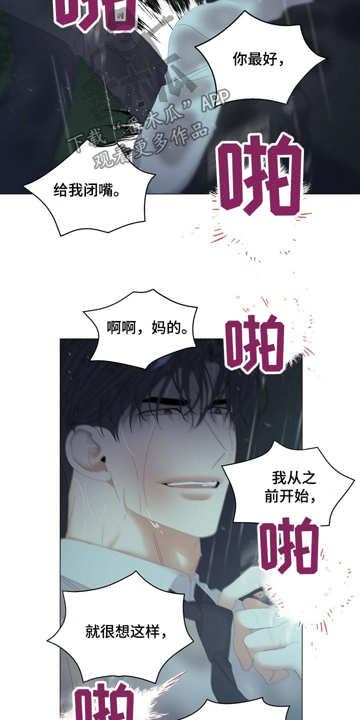 第91话10