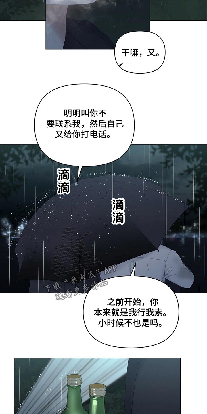 第90话1