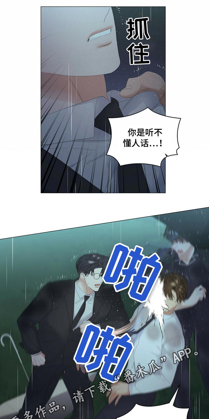 第90话18