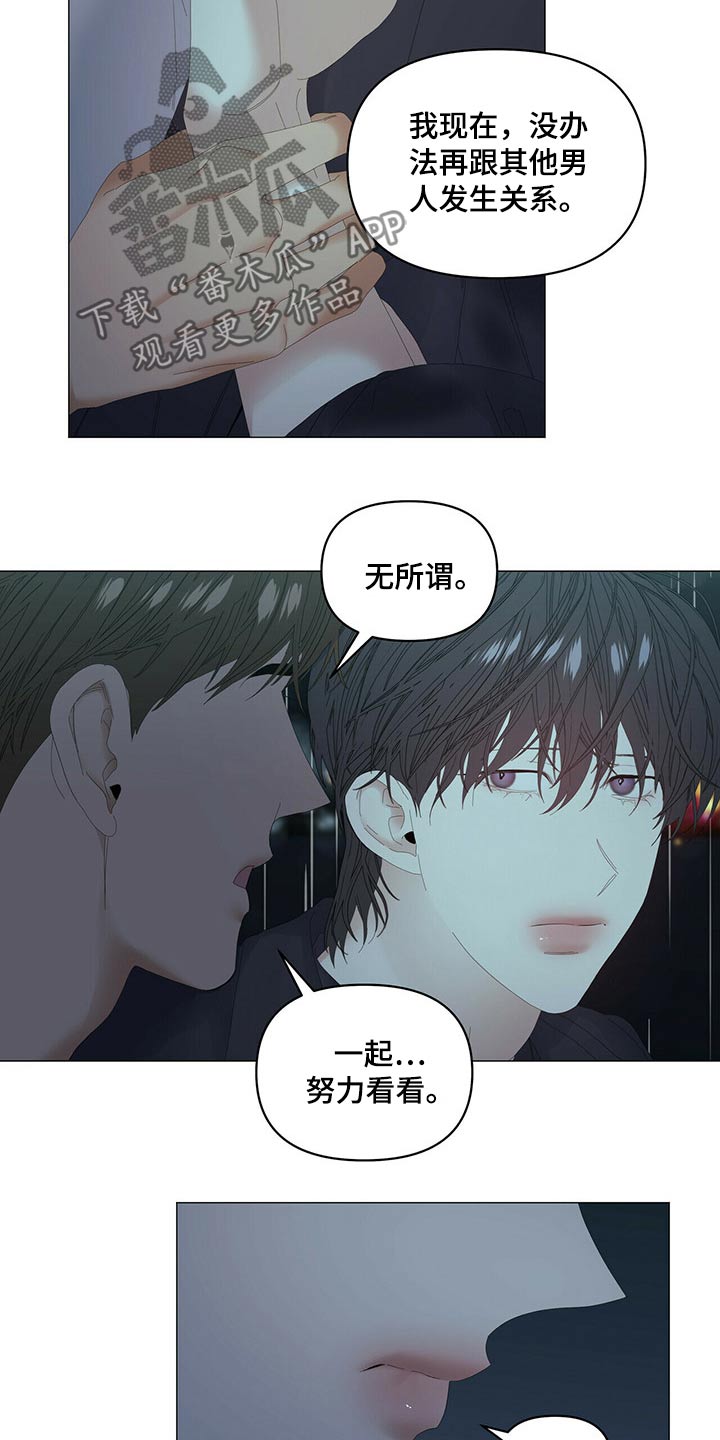 第90话13