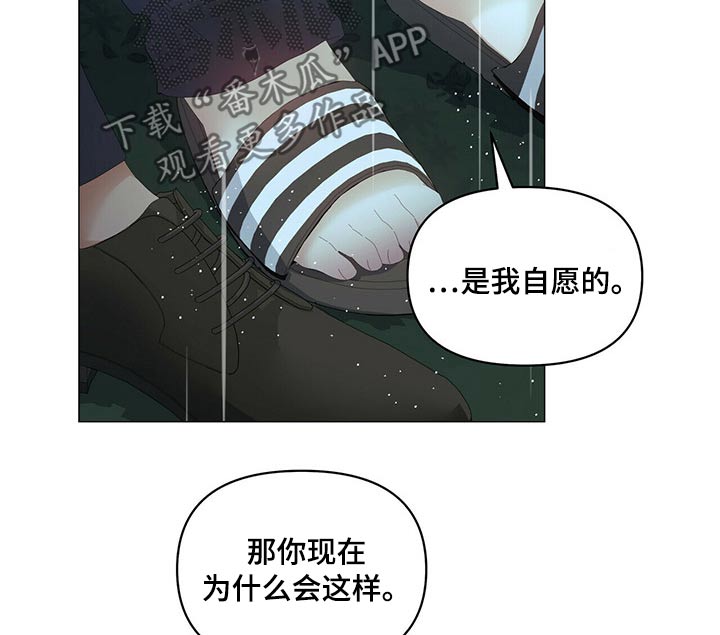 第90话9