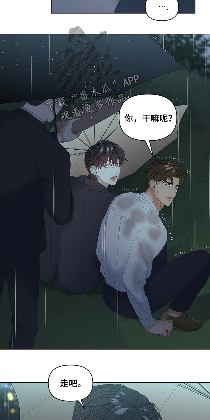第90话14