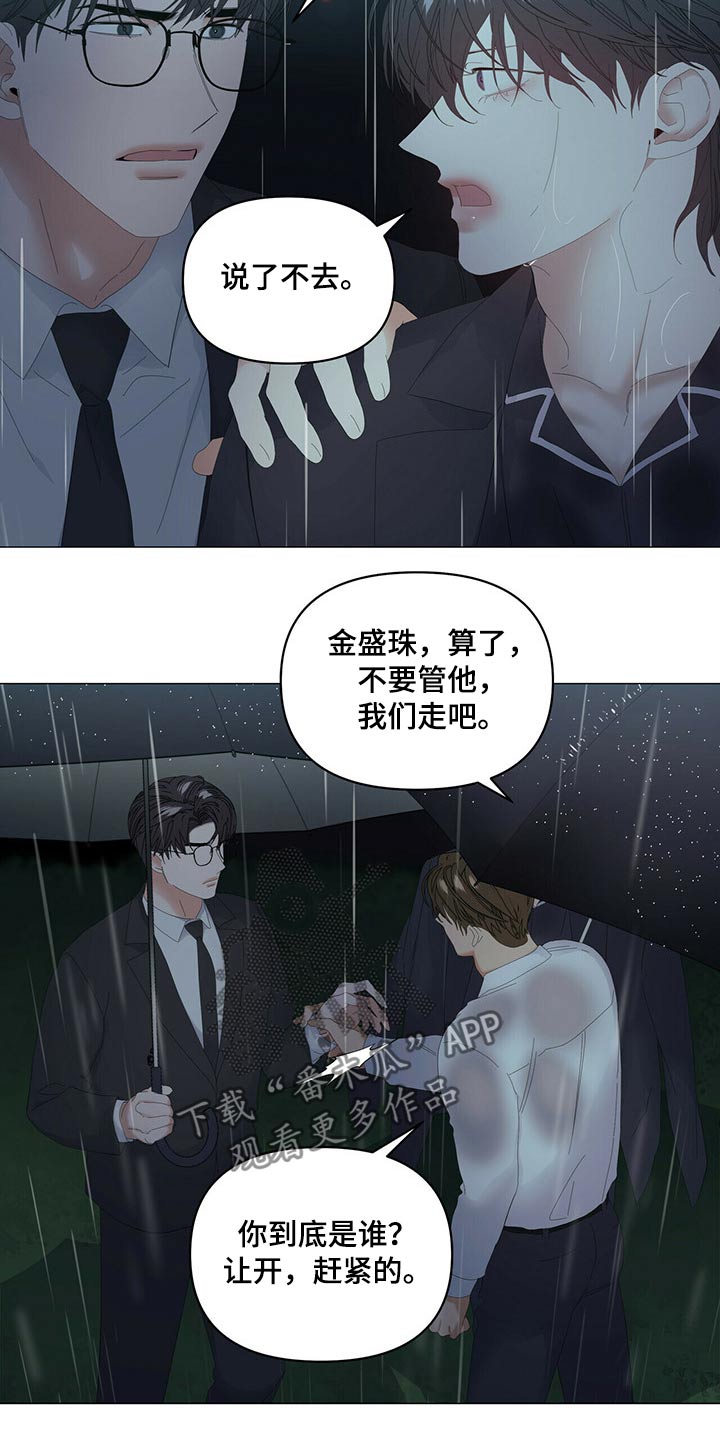 第90话17