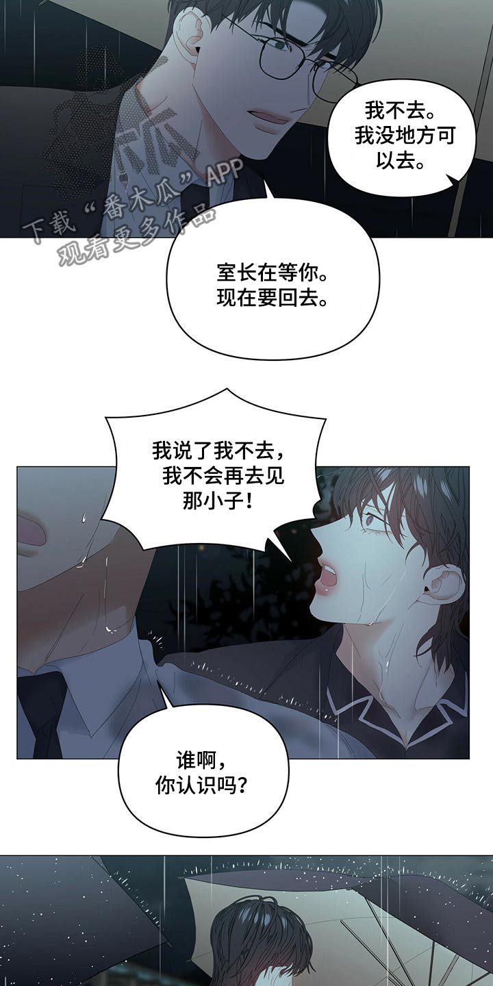 第90话15