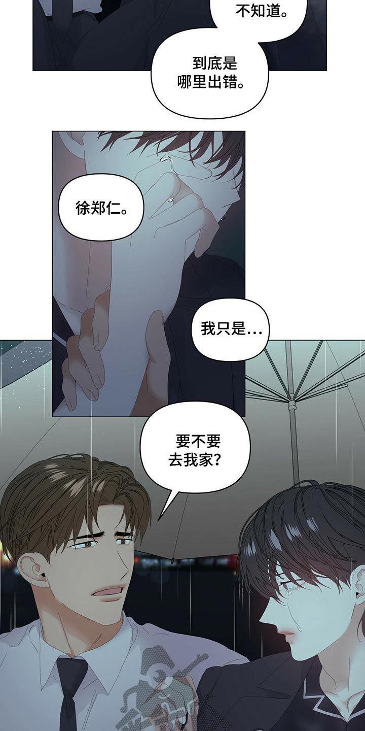 第90话11