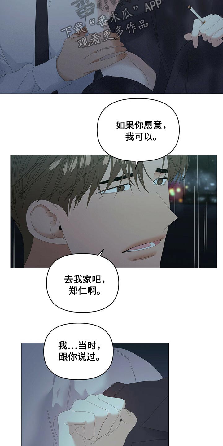 第90话12