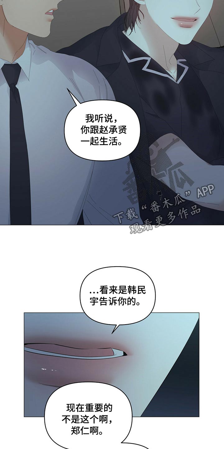 第90话7