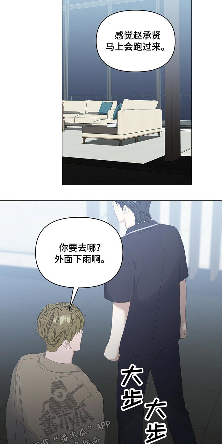第88话18