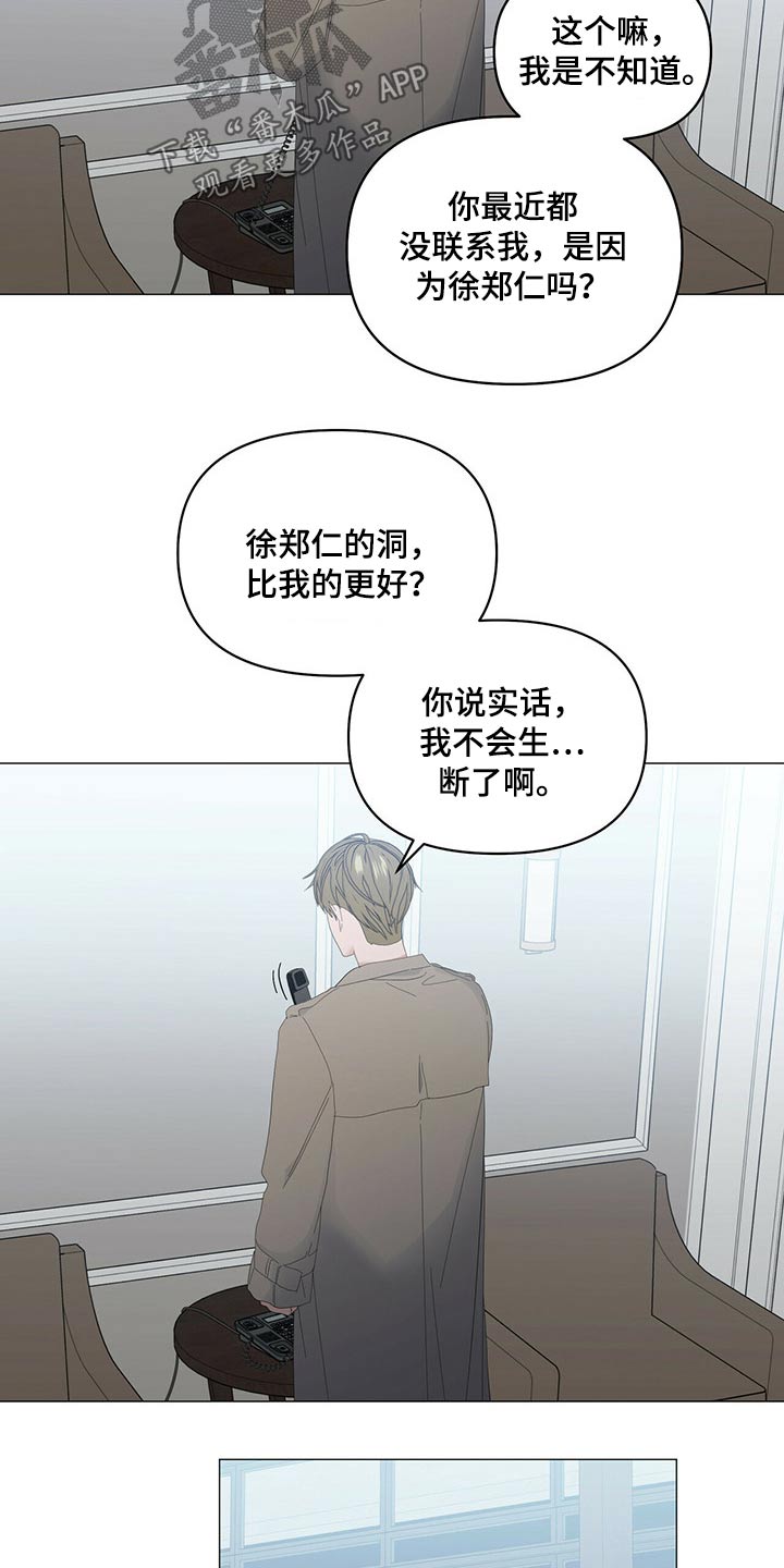第88话17