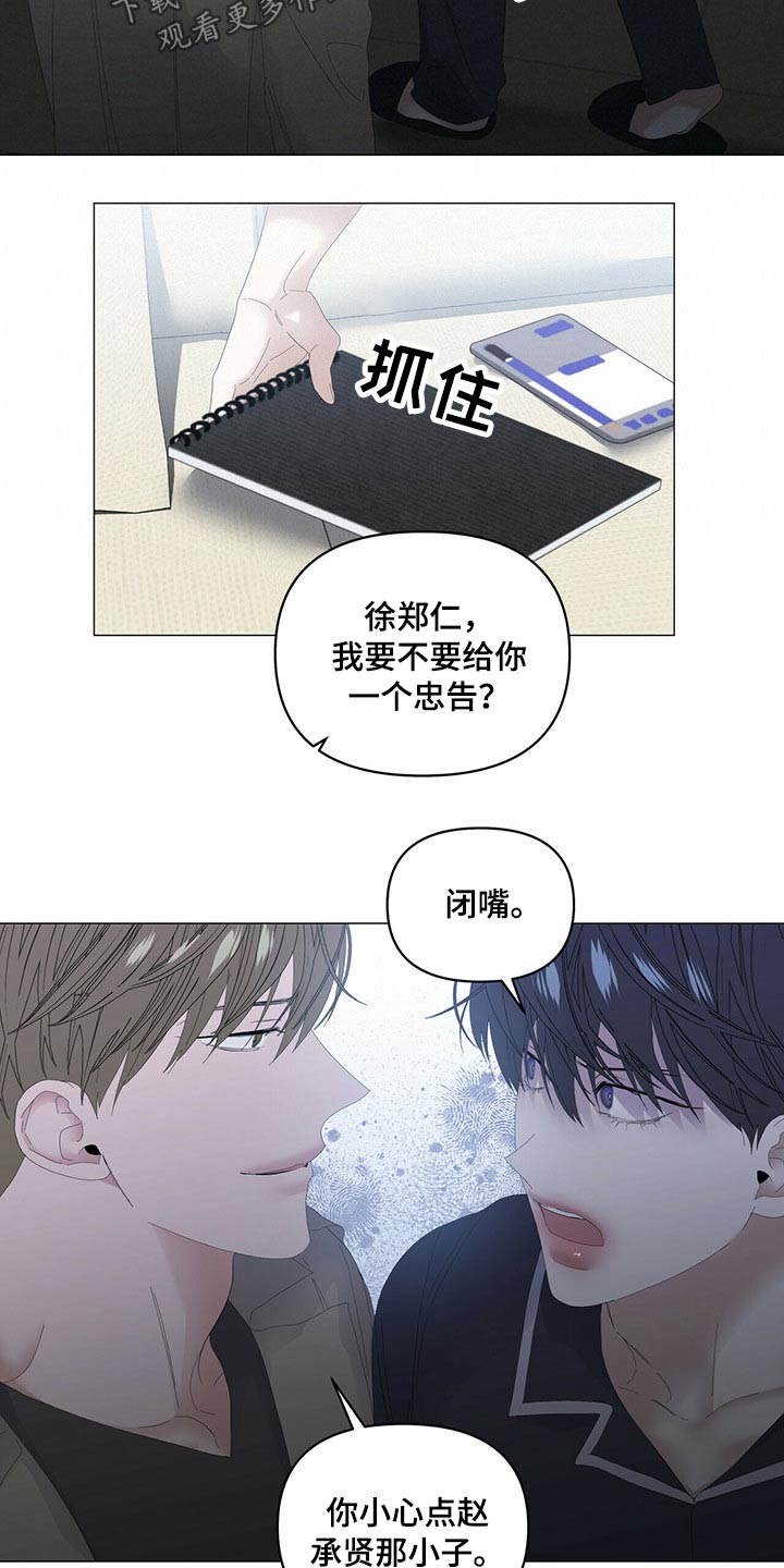 第88话19
