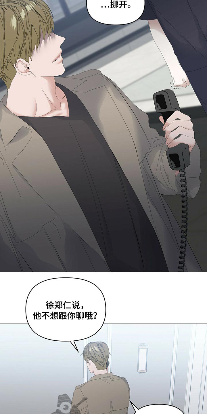第88话16