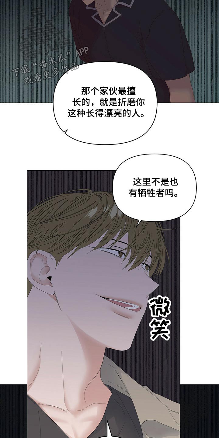 第88话11