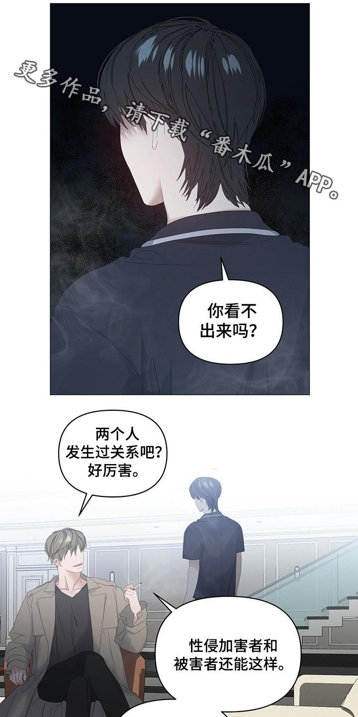 第88话0