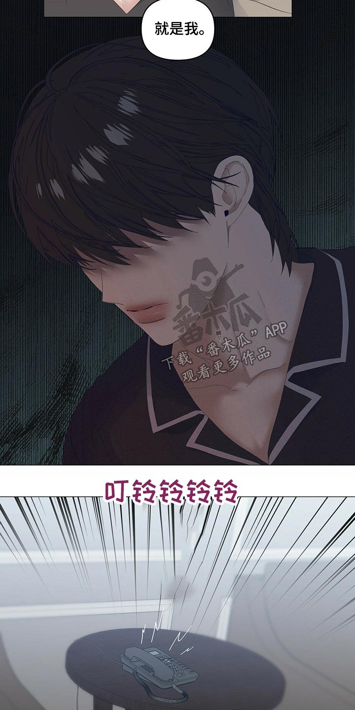 第88话12