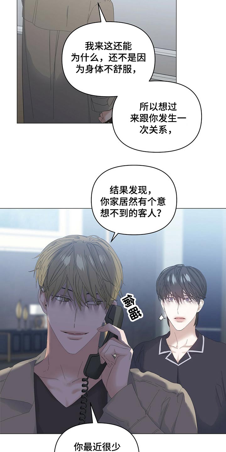 第88话14