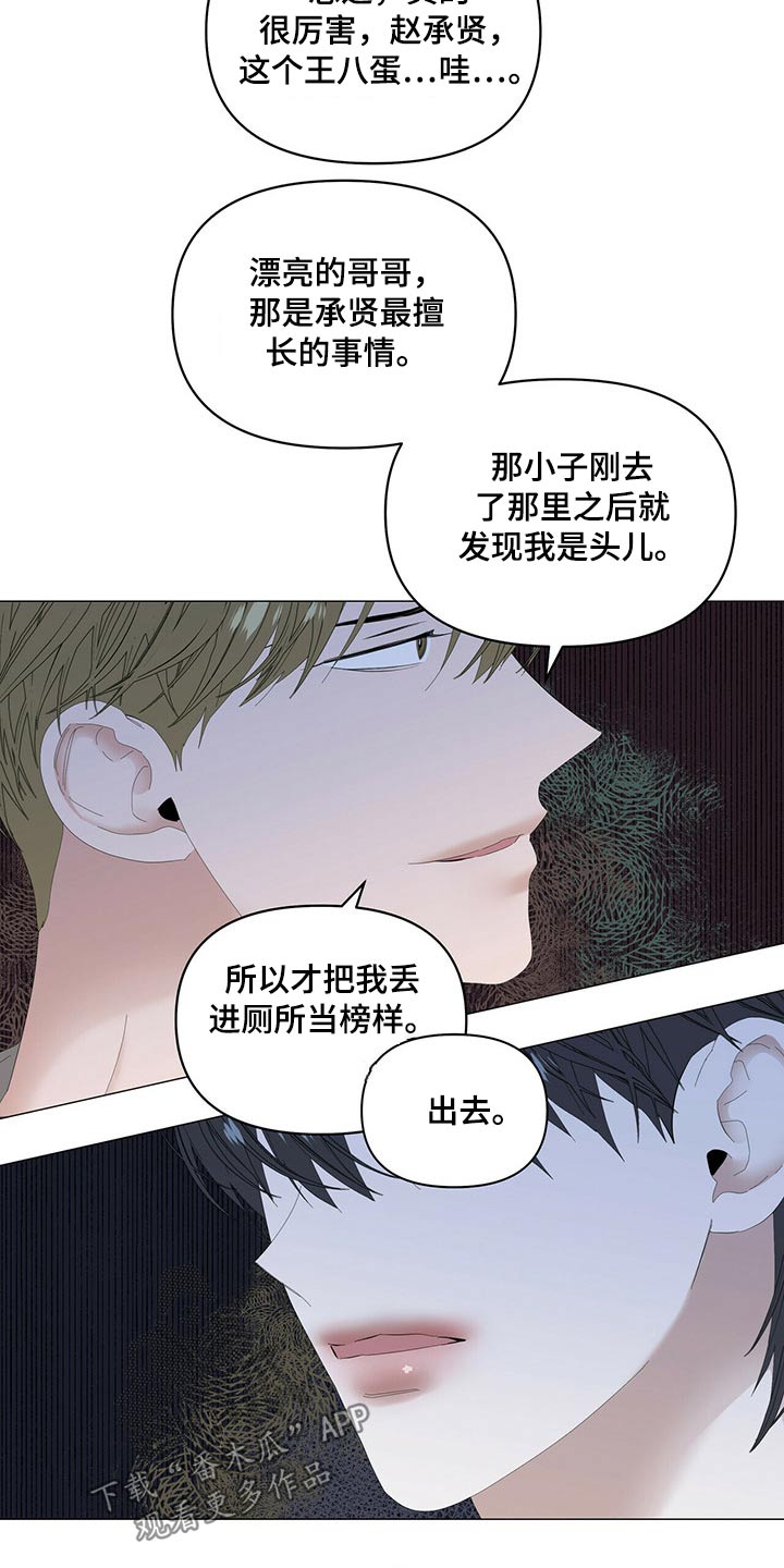 第88话6