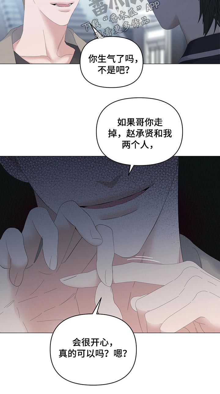 第88话21