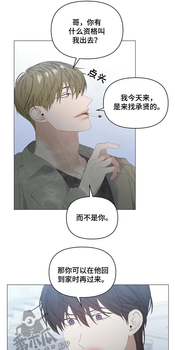 第88话7