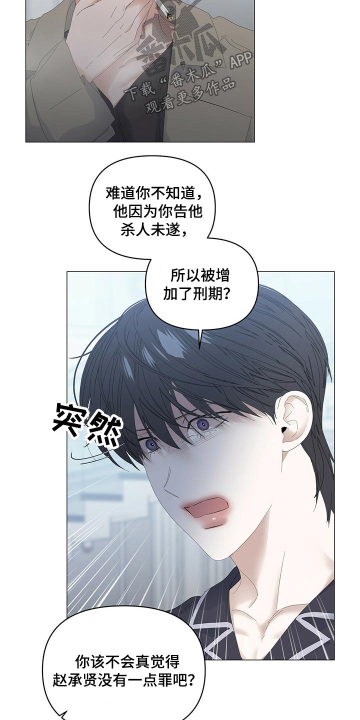 第88话2