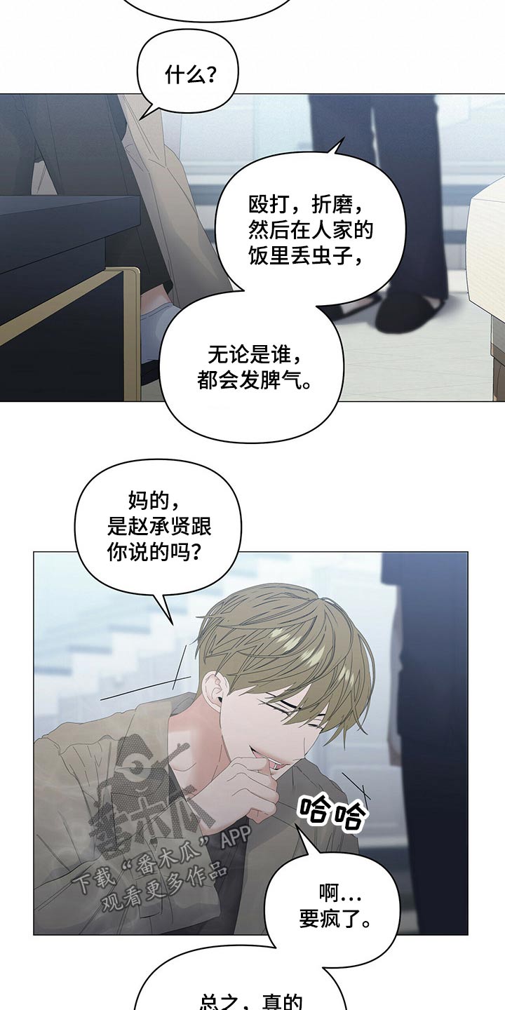 第88话5