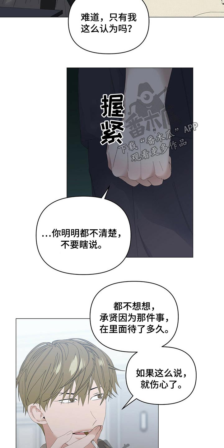 第88话1
