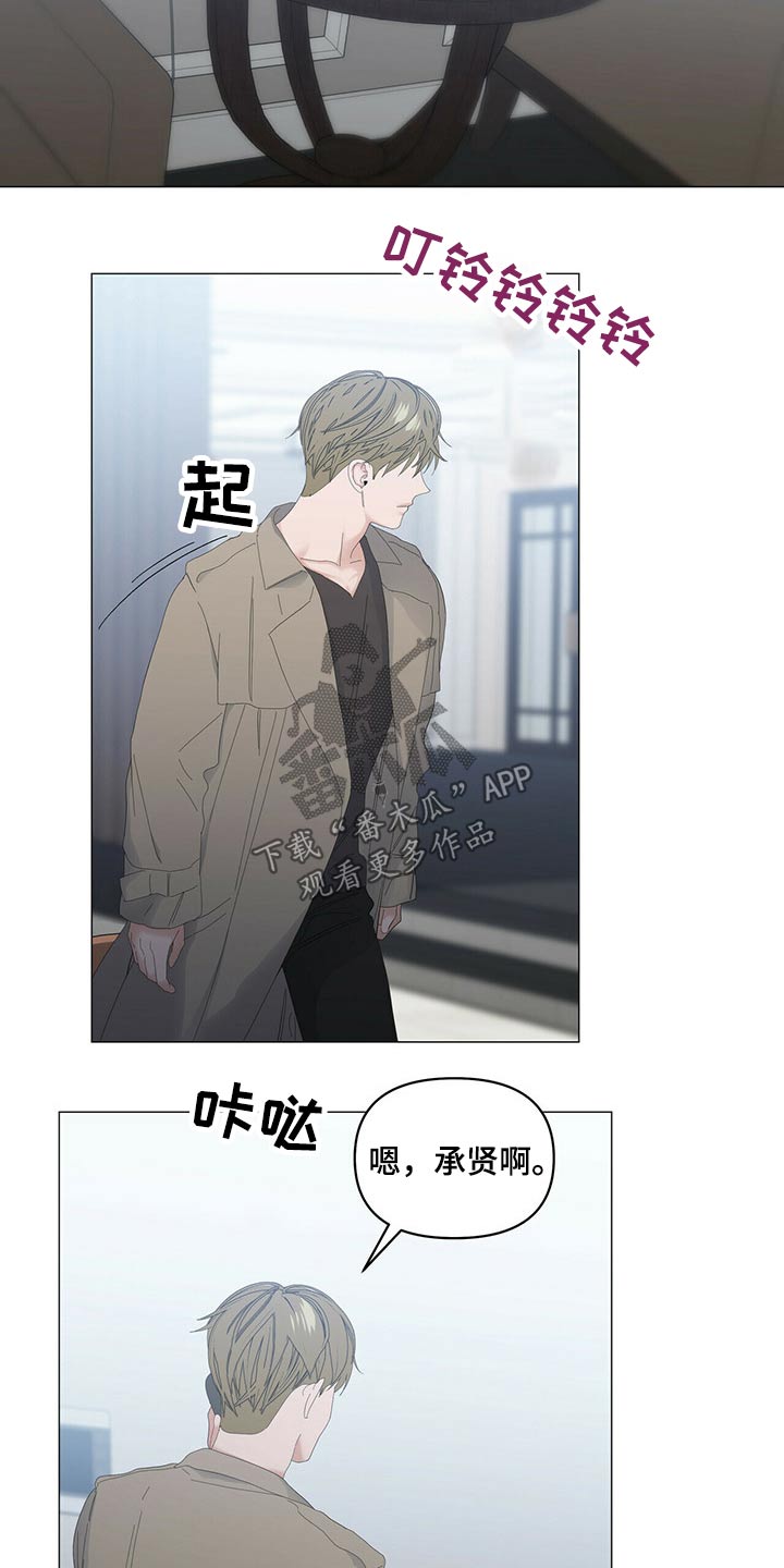 第88话13