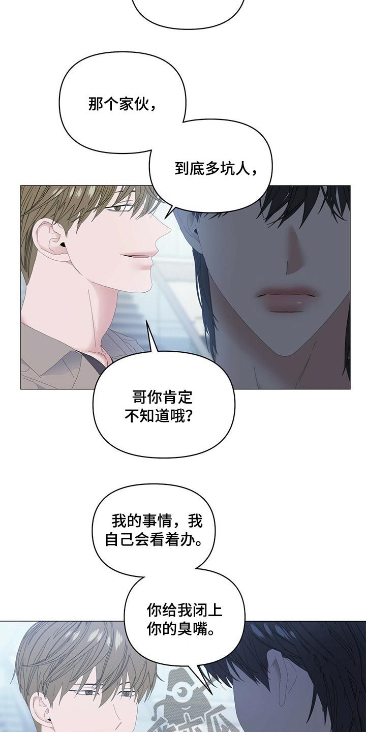 第88话20
