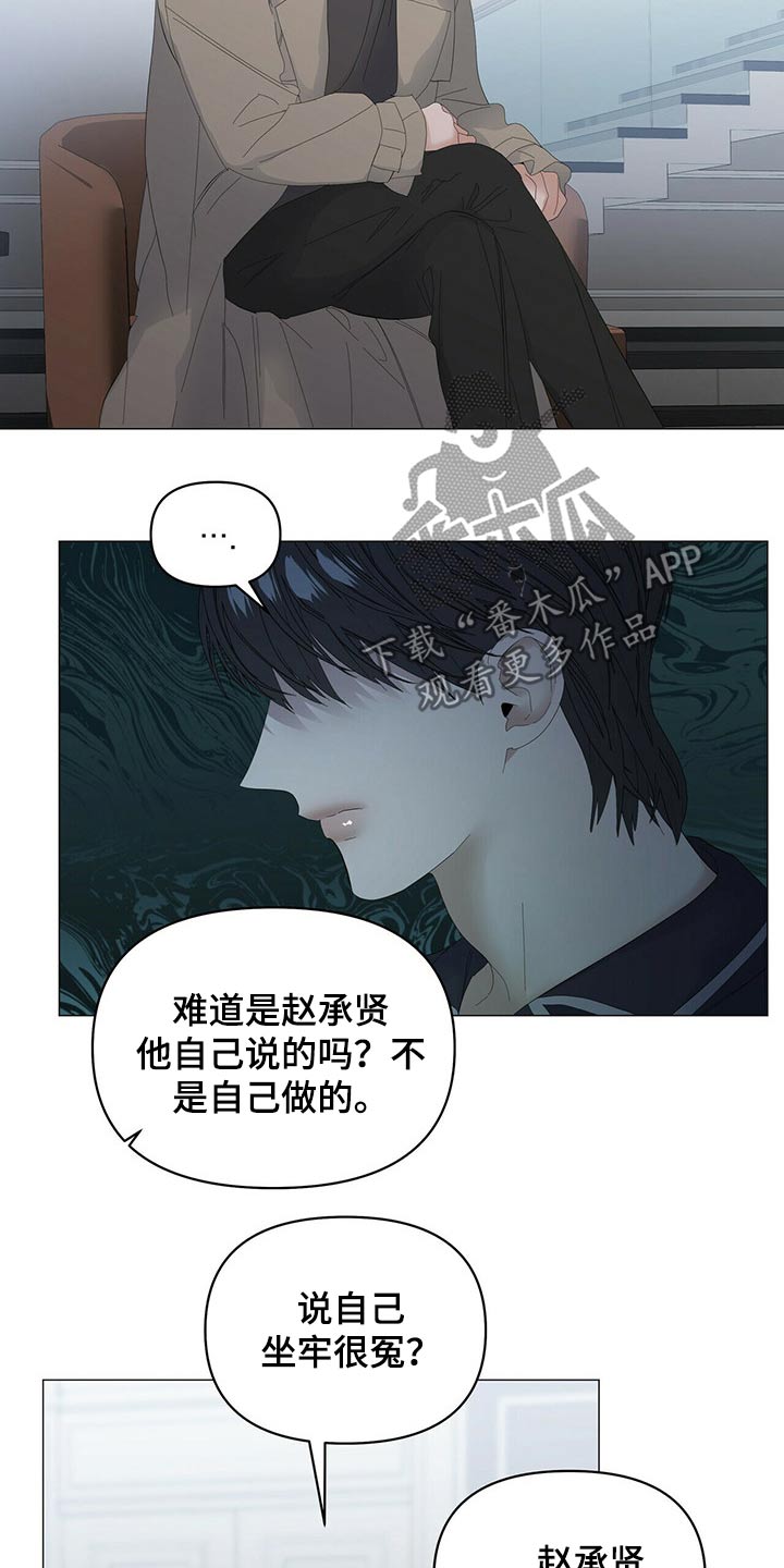 第87话11