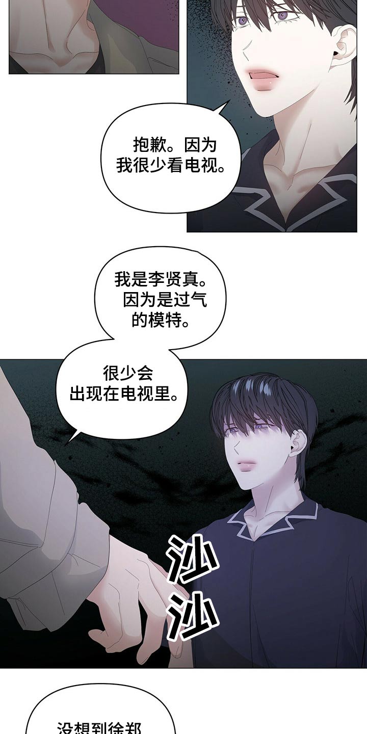 第87话3